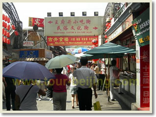 Modern Beijing Walking Tour
